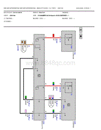 2022宝马iX3电驱版电路图-垂直动态平台电源-V2