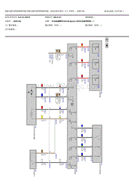 2022宝马iX3电驱版电路图-全自动挂车钩-V1