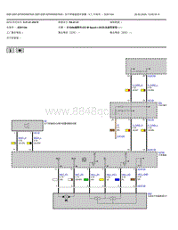 2022宝马iX3电驱版电路图-后行李箱盖提升装置-V1