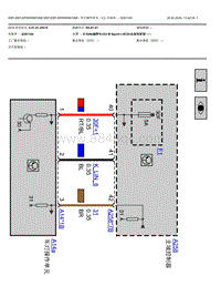 2022宝马iX3电驱版电路图-车灯操作单元-V2