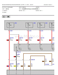 2022宝马iX3电驱版电路图-挂车照明-V1