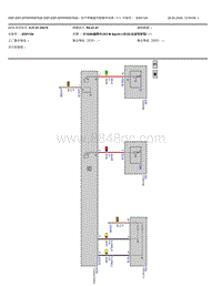 2022宝马iX3电驱版电路图-后行李箱盖功能模块电源-V1