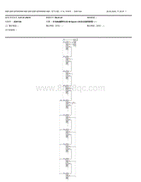 2022宝马iX3电驱版电路图-空气分配-V14