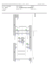 2022宝马iX3电驱版电路图-导航系统-V1