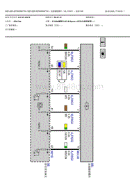 2022宝马iX3电驱版电路图-加速踏板模块-V6