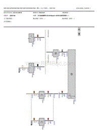 2022宝马iX3电驱版电路图-喇叭-V3