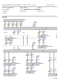 2022宝马iX3电驱版电路图-以太网通信-V3