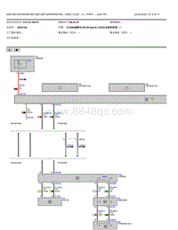 2022宝马iX3电驱版电路图-轮胎压力监控-V1