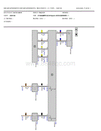 2022宝马iX3电驱版电路图-警告灯和指示灯-V1