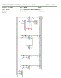 2022宝马iX3电驱版电路图-冷却装置-V3