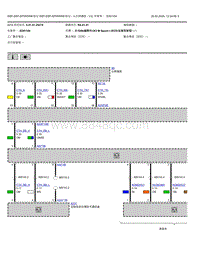 2022宝马iX3电驱版电路图-以太网通信-V6