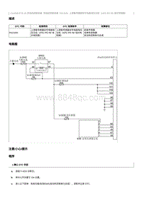 2022奔腾B70S故障码维修说明-CA4GB15TD-P013100