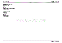 2011一汽大众高尔夫A6电路图-032 - 直接换档变速箱 02E