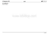 2011迈腾B7L电路图-011 - 进入及起动许可