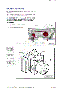 2015新速腾维修手册-45-ABS_ESP_ASR