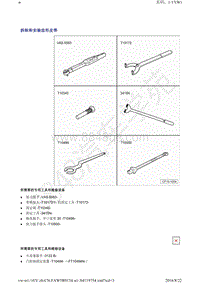 2015新速腾维修手册-1.4TS-15-03 拆卸和安装齿形皮带