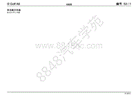 2012高尔夫A6电路图-053 - 多功能方向盘