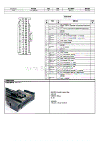 2024冒险家端子图-C228A HVAC 控制 模块 