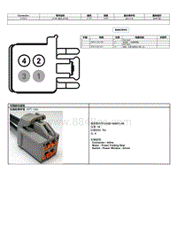 2024冒险家端子图-C2342A SYNC 模块 APIM 