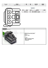 2024冒险家端子图-C225A 电动转向 控制 模块 PSCM 