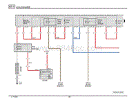 2020传祺GS8电路图-起动系统电路图