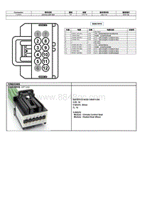 2024冒险家端子图-C3304A 加热式后 座椅 模块 