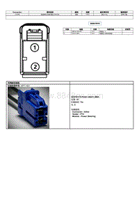 2024冒险家端子图-C225B 电动转向 控制 模块 PSCM 