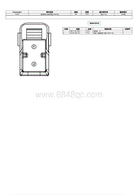 2024冒险家端子图-C225C 电动转向 控制 模块 PSCM 