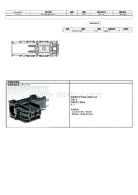 2024冒险家端子图-C2280A 车身 控制 模块 BCM 