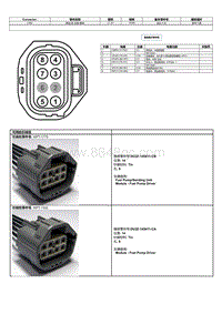 2024冒险家端子图-C460 燃油 泵 控制 模块 