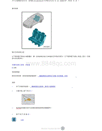 2023添越维修手册-5座车后排座椅总成