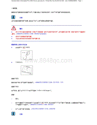 2023添越维修手册-后座安全气囊 5 座 - 可拆卸和安装