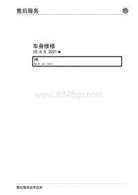 2021大众ID6.X维修手册-00 - 目录