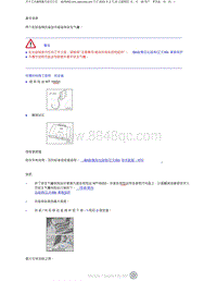 2023添越维修手册-前排座椅总成