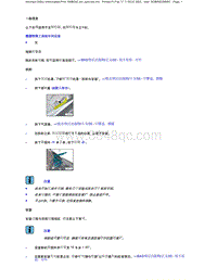 2023添越维修手册-引擎盖铰链 - 拆卸和安装