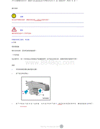 2023添越维修手册-加长轴距行李箱装饰