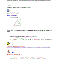 2023添越维修手册-宾利外观徽章 - 引擎盖