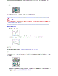 2023添越维修手册-驾驶员安全气囊 - 拆卸和安装