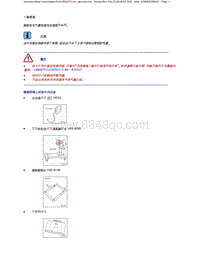 2023添越维修手册-后座安全气囊 4 座 - 可拆卸和安装