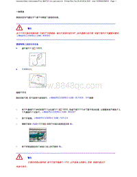 2023添越维修手册-乘客安全气囊 - 拆卸和安装