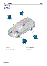 2022星越L维修手册-7.4 驻车系统 