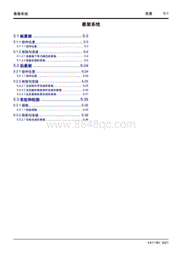 2022星越L维修手册-5 悬架系统 