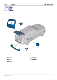 2022星越L维修手册-13.2 车身后端 