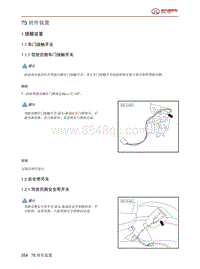 2021北京BJ40刀锋英雄-75 附件装置