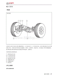 2021北京BJ40刀锋英雄-42 后悬架