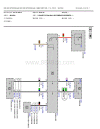 2021宝马320Li电路图-碰撞安全模块电源v14