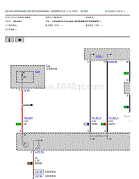 2021宝马320Li电路图-特殊配置系统电源v13