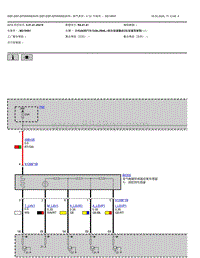 2021宝马320Li电路图-排气系统v12