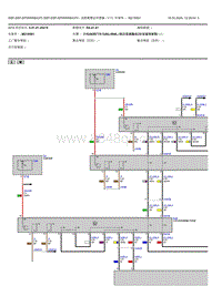 2021宝马320Li电路图-近距离雷达传感器v11