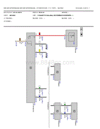 2021宝马320Li电路图-泊车辅助系统电源v11